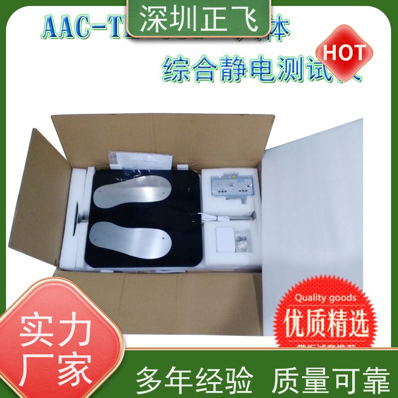 正飞科技 可订制门禁输出功能 电子厂常用 SL-031 人体静电测试仪