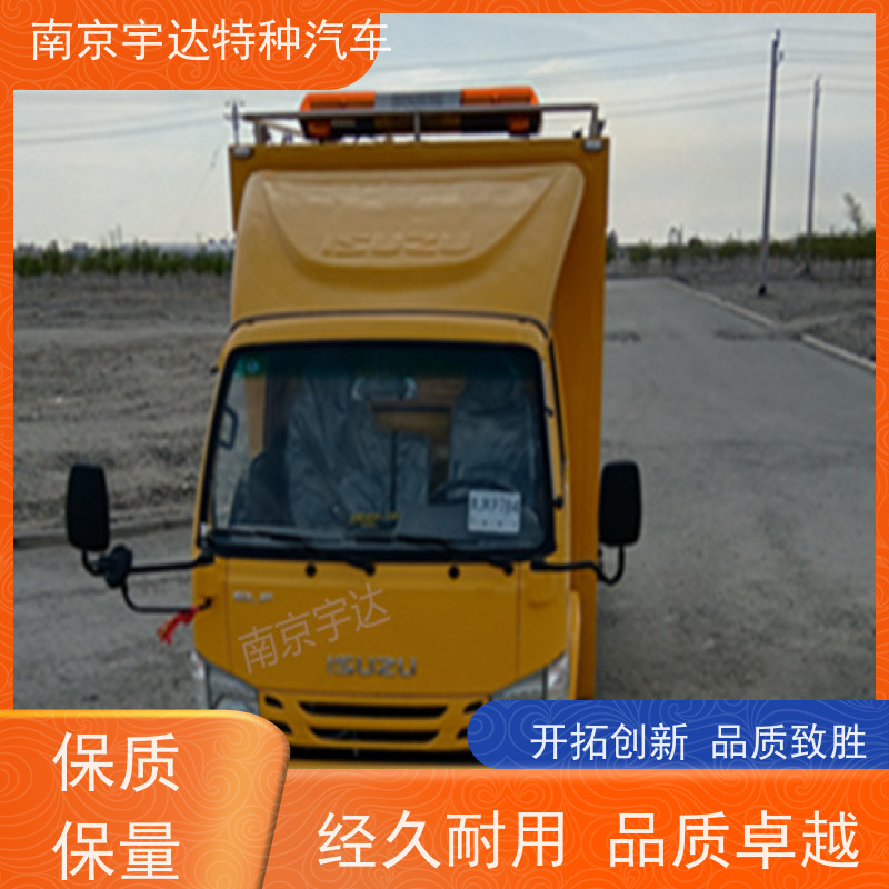 五十铃双排救险车国六排放 200KW移动发电车包上户