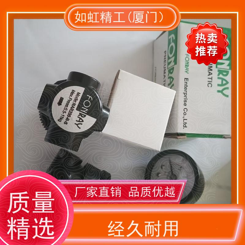 台湾芳锐FONRAY电磁阀2S030-06 2S030-08 2S030-10