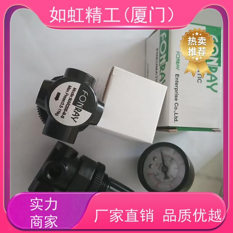 台湾芳锐FONRAY电磁阀4V210-08H 手动阀HV403