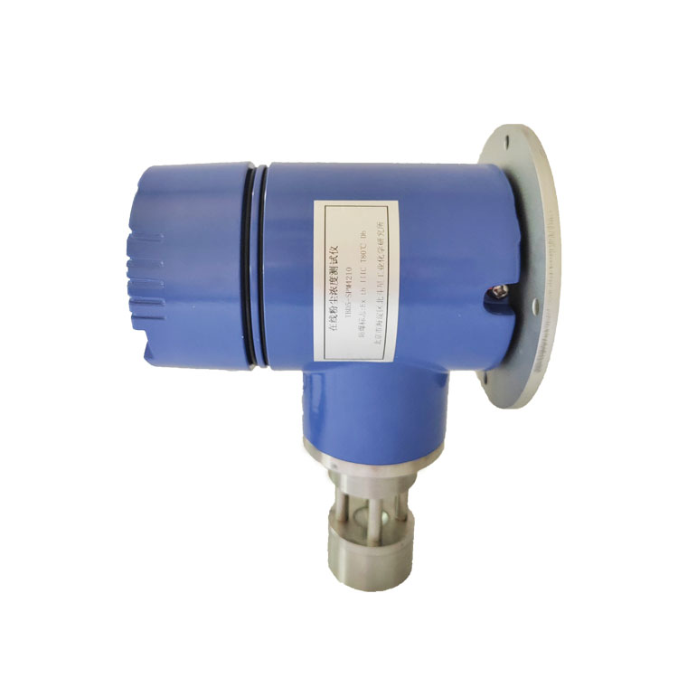 北斗星仪器 插入式 粉尘浓度变送器 大量程范围 测量速度快