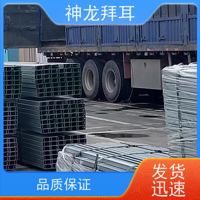神龙拜耳 光伏支架建材 精准 公司