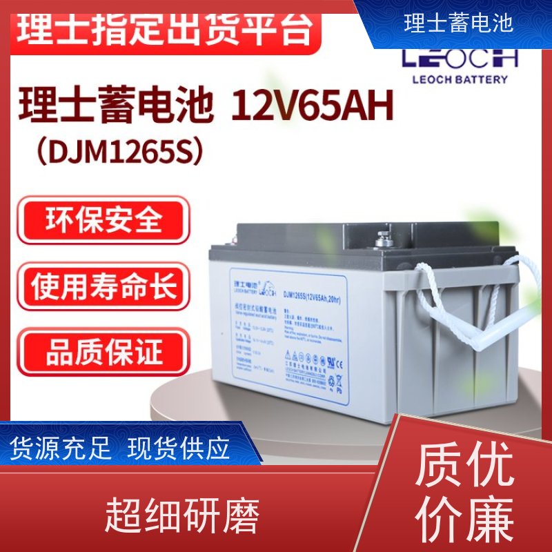 理士电池厂 12V38AH 铅酸蓄电瓶ups EPS直流屏专用 库存充足