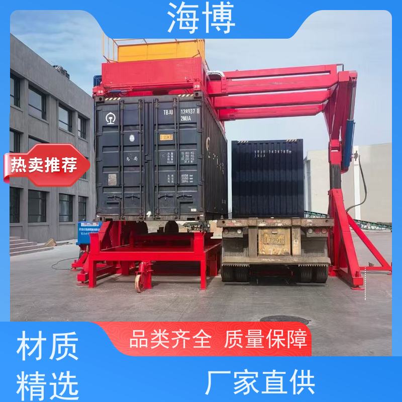 海博 智能集装箱处理设备 电动液压驱动 废钢收购 高效装卸