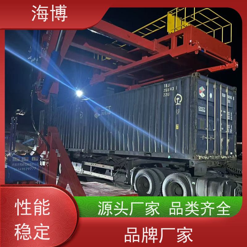 海博 废钢收购 电动液压驱动 全自动翻转机 智能称重