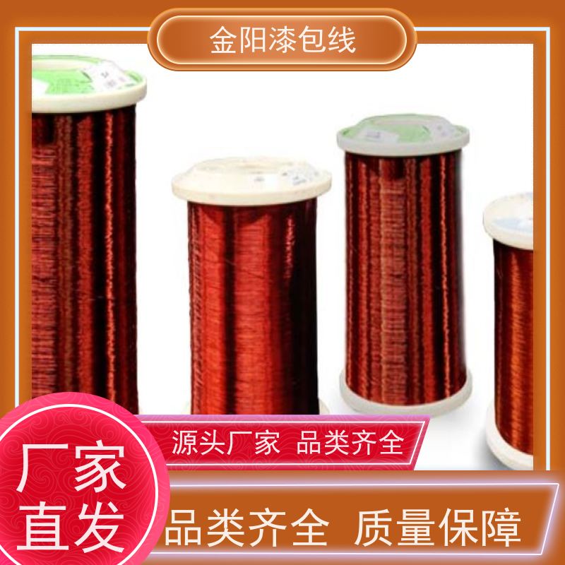 霓虹灯 漆包线 发光字连接线 迷你字补电线 灯带补电线内跳线铜线