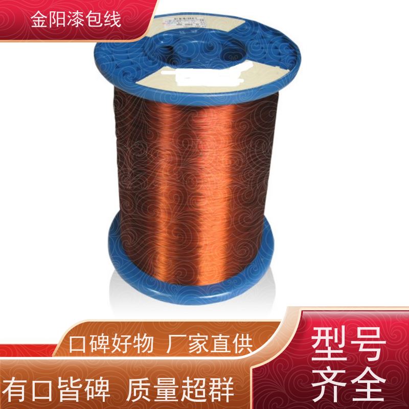 金阳漆包线 S3表贴式 口字型 空芯电感线圈 漆包线 卓越的品质系数