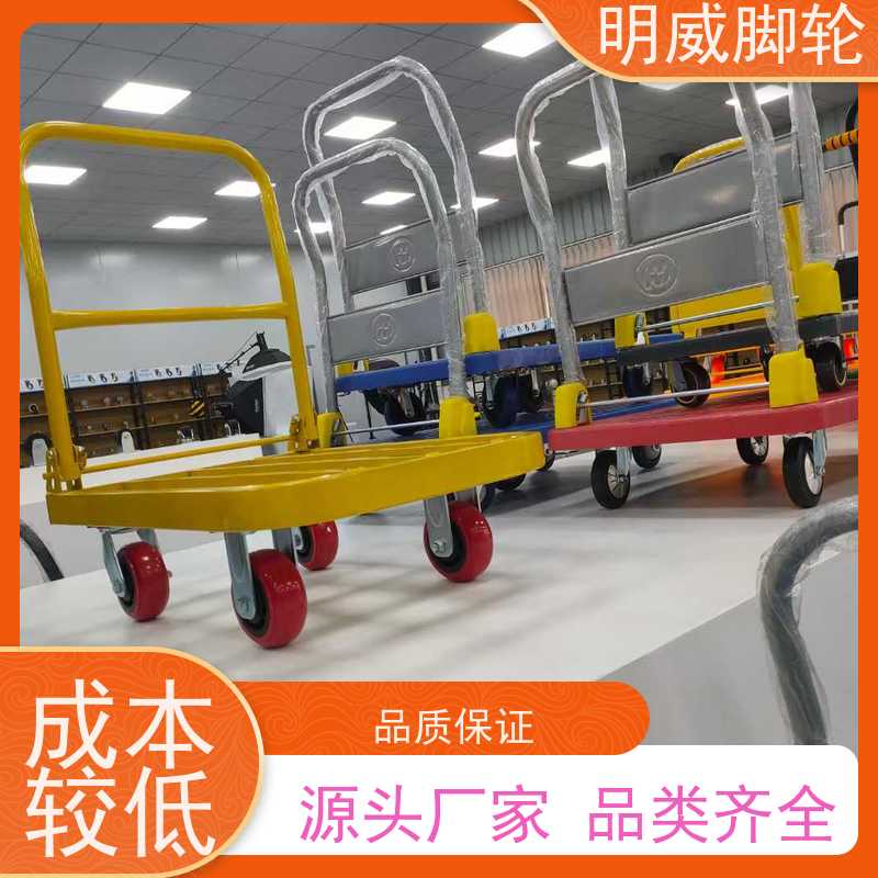 明威 仓库 耐用材料平板手推车 多场景适用 厂商