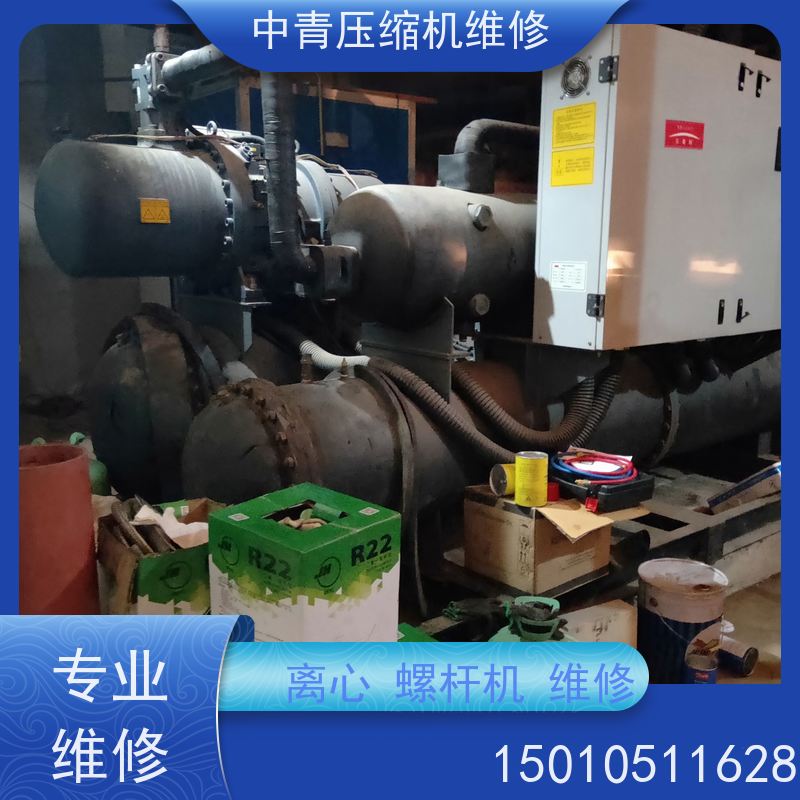北京 螺杆机离心机冷水机组维修保养 换油清洗 全方位检测