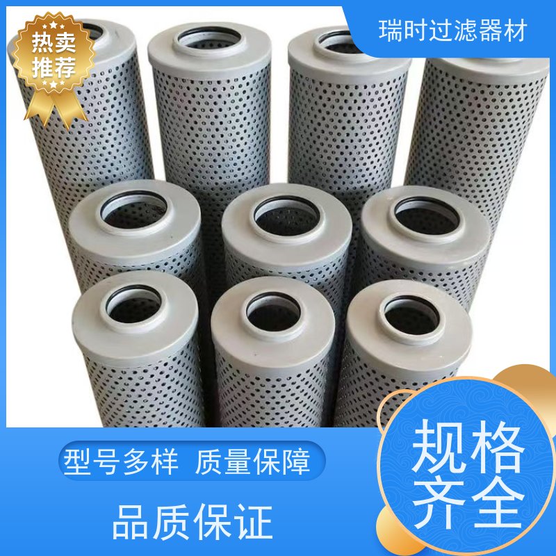 高效防护选瑞时机油滤芯（机滤）专为涡轮增压设计 多层复合纤维+金属网 超长寿命