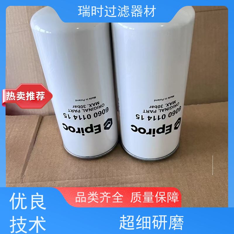 耐用品质保障瑞时机油滤芯（机滤）适配柴油发动机 进口树脂滤纸 防油泥堆积