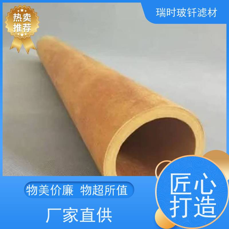 玻钎烧结滤芯高效过滤专家 玻璃纤维烧结滤芯专为化工行业设计 耐腐蚀材质保障长久使用
