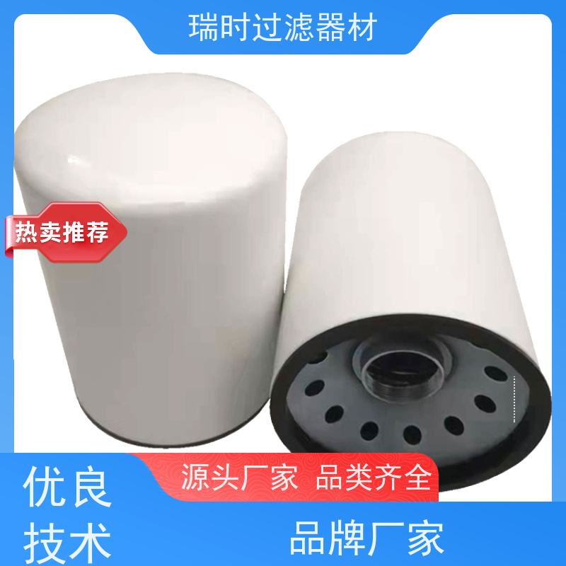 精密过滤专家机油滤芯（机油格）瑞时品牌轿车专用 纳米玻璃纤维 99%杂质拦截