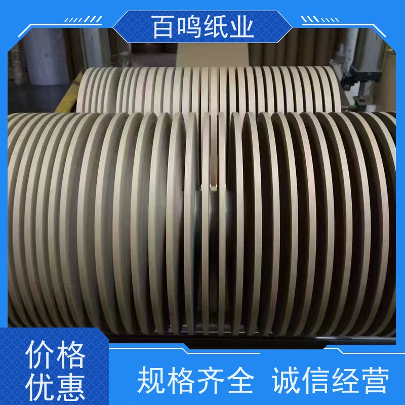 百鸣 厂家 食品级淋膜分切小卷 可定做尺寸 服务优先 客户至上