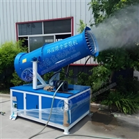 360度无死角环保除尘雾炮机