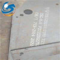 锅炉容器板Q345R/245R/Q370R抗硫腐蚀按图下料 实体工厂可开票