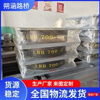 供应LRB隔震橡胶支座 建筑厂房用隔震橡胶支座 铅锌隔震支座 朔涵
