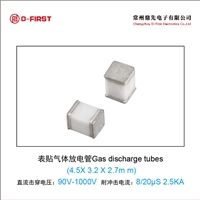 贴片陶瓷气体放电管4532、3216系列