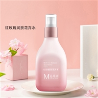 红玫瑰衡肤花卉水加工定制山东