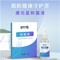 抑菌液加工山东
