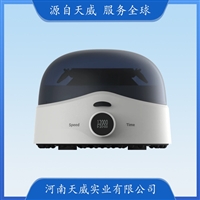 TW-D1012U微量高速离心机 实验室小型血清脂肪分离机 可连续运行