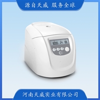 TW-D3024台式数显高速微量离心机 实验室高速冷冻离心机 含转子