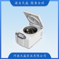 TW-DG1616台式大容量高速离心机 实验室血清血浆脂肪分离机