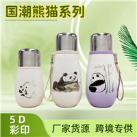 熊猫国潮保温杯 可爱又好看的保温杯 深圳批量定制