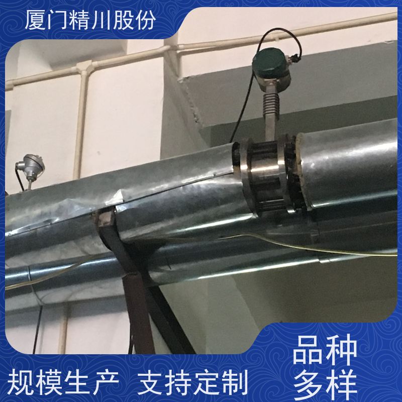 精川股份 合成革厂 导热油流量计 出厂都会设置好 带接线说明