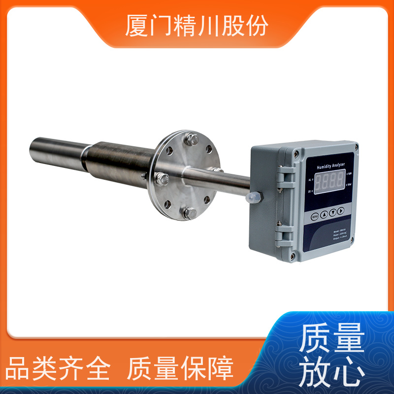 精川股份 化工行业 抽取式烟气湿度仪 配有吹扫孔 经久耐用
