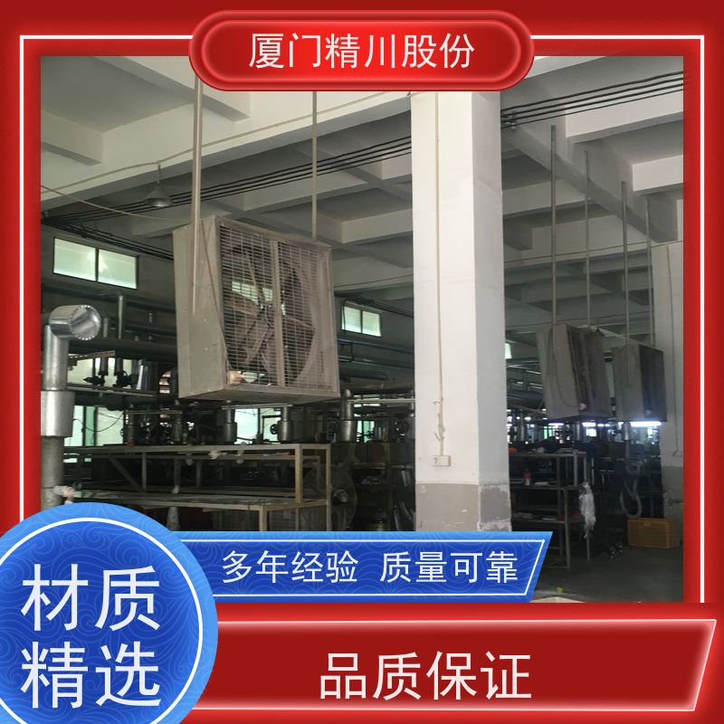 精川股份 合成革厂 导热油流量计 自动计算能量 应用广泛