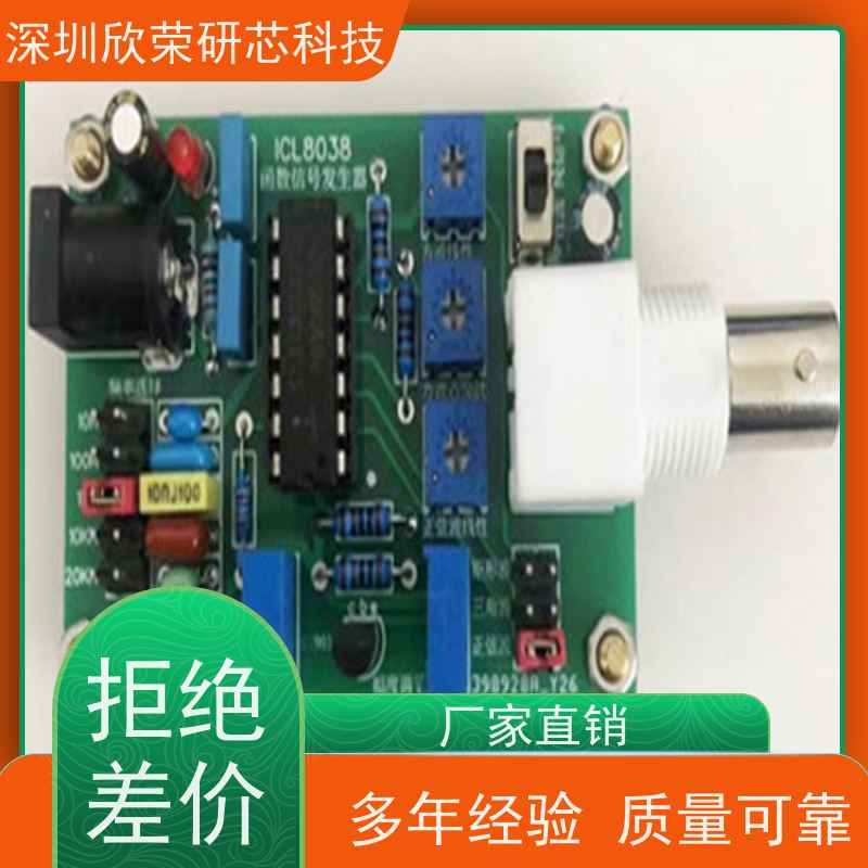 1-22层pcb电路板抄板高精密PCB线路板批量生产PCBA 贴件加工