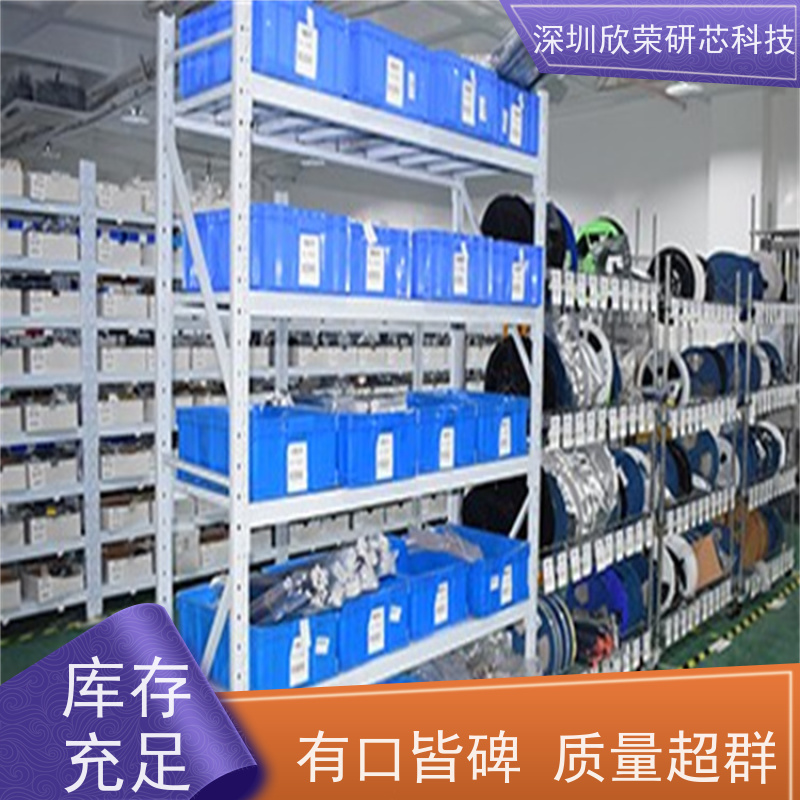 pcb电路板打样 贴片插件加工smt生产 pcba线路板焊接加工