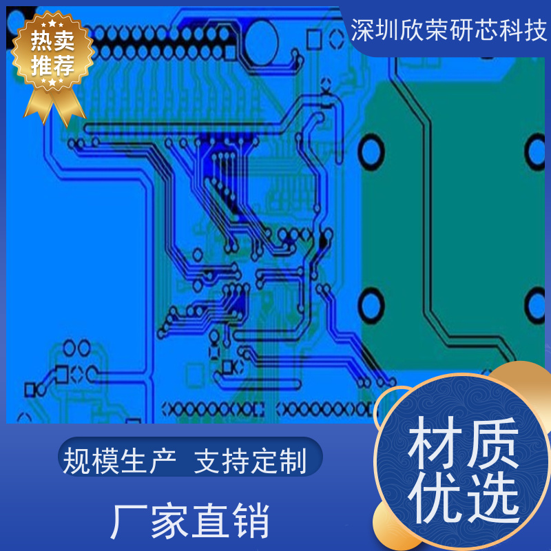 供应各种仪器仪表FR-4PCB线路板，电源电路板抄板打样，批量生产