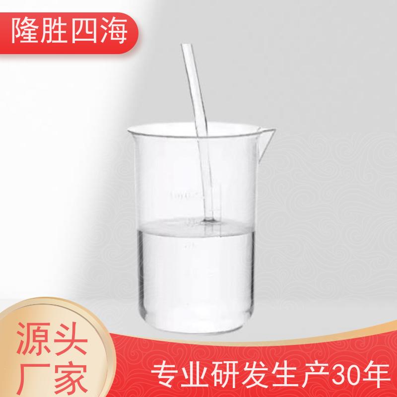 四海 低迁移性 耐高低温 电子屏保用 加成型压敏胶