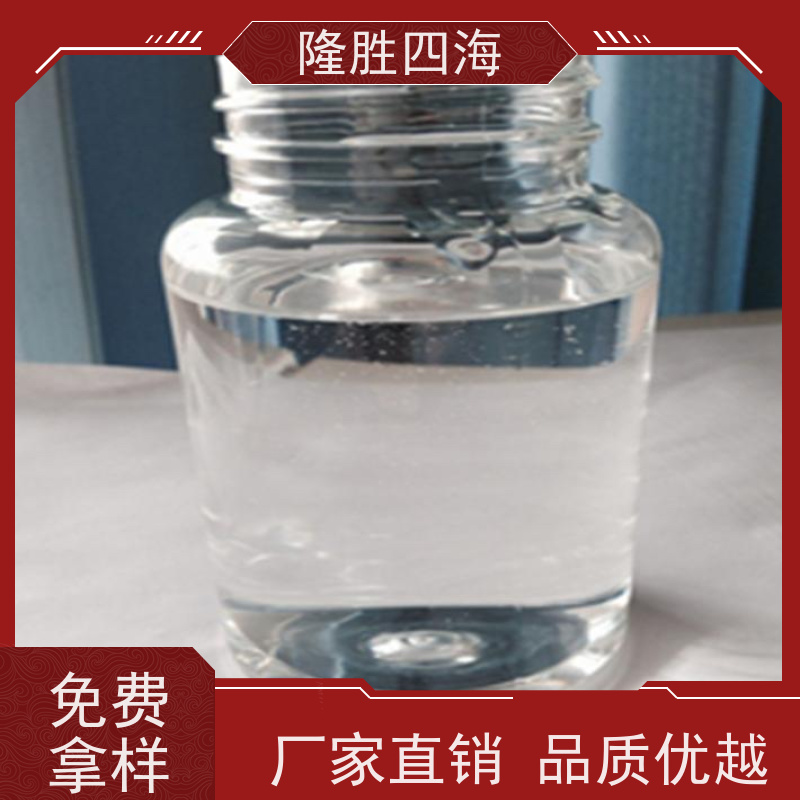 湖北隆胜MQ硅树脂粘附性好用于液体硅橡胶补强