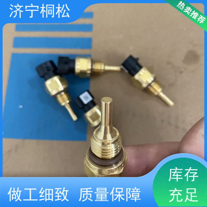 桐松机械 适用机型PC 450 -7水温传感器7861-93-3320 好配件随时联系