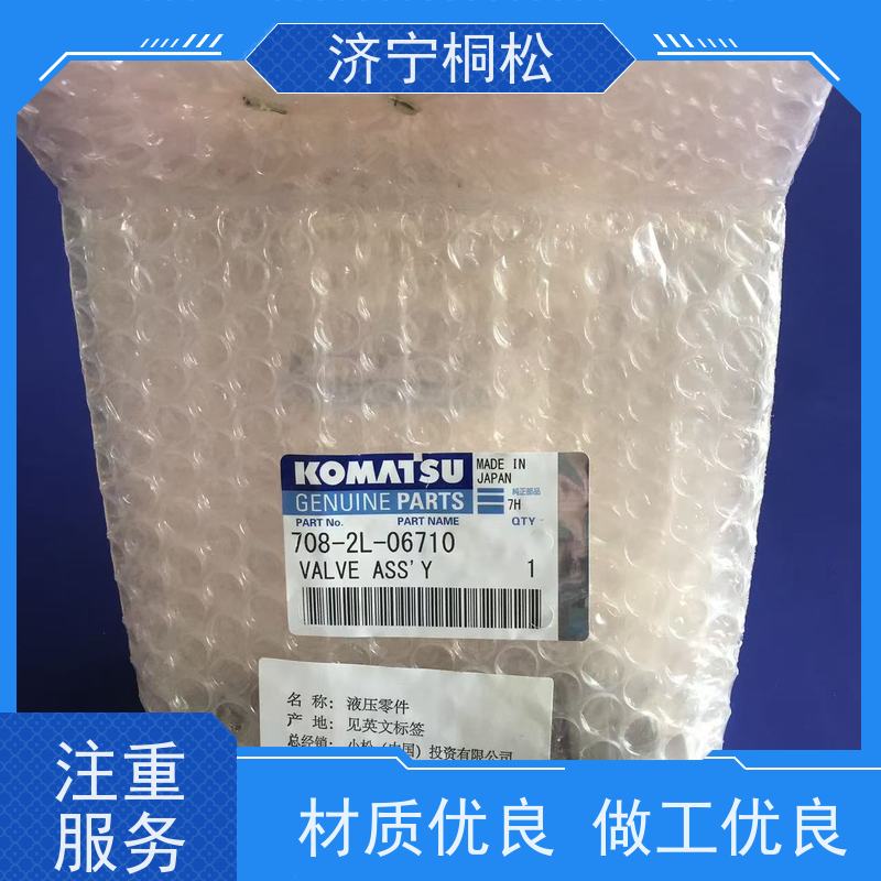 桐松机械 适用于PC110 原厂压力补偿阀723-46-46300 当天物流发货