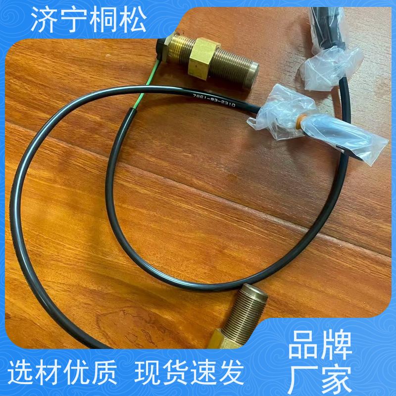 桐松机械 红色压力传感器206-06-61130 实力商家 配件种类繁多