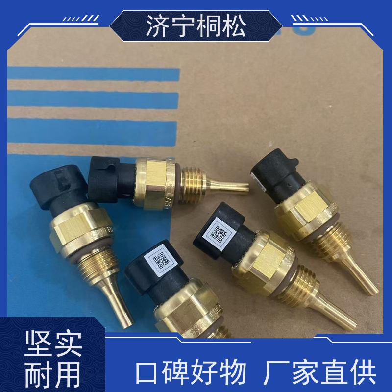 桐松机械 适用机型PC 450 红色压力传感器206-06-61130 配件种类繁多