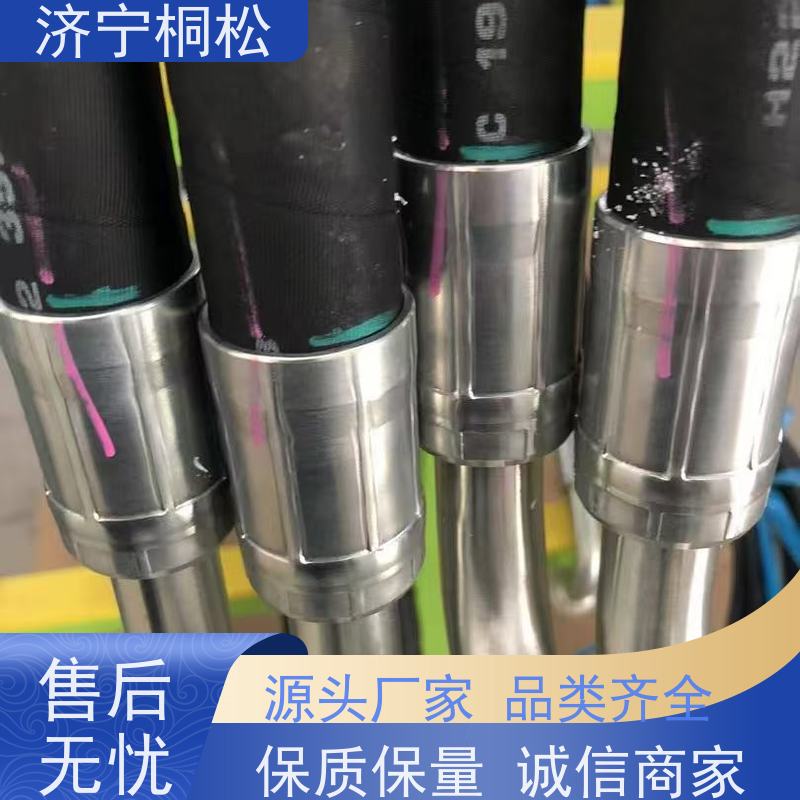 济 宁桐松机械 供应PC220/8MO 回油管 发货迅速 好配件找桐松