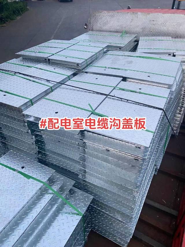 电缆沟盖板