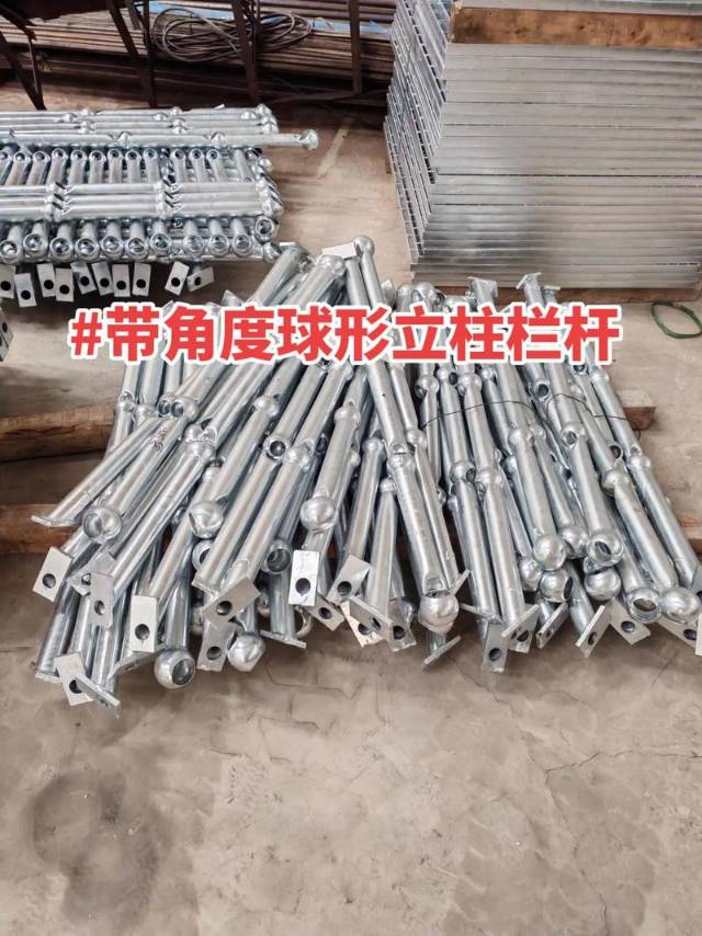 带角度球形立柱