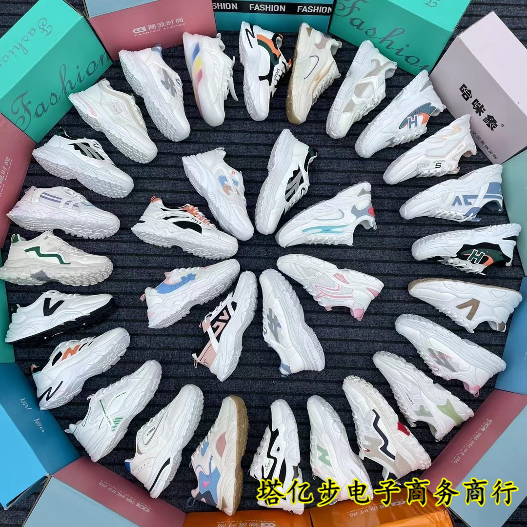 2024库存鞋休闲小白鞋创业摆摊直播工厂处理鞋