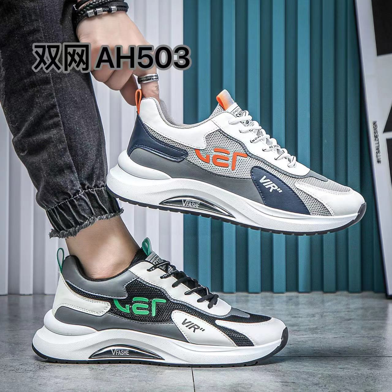 飞织椰子女男四季款地摊库存鞋夏季一手货源5-20元