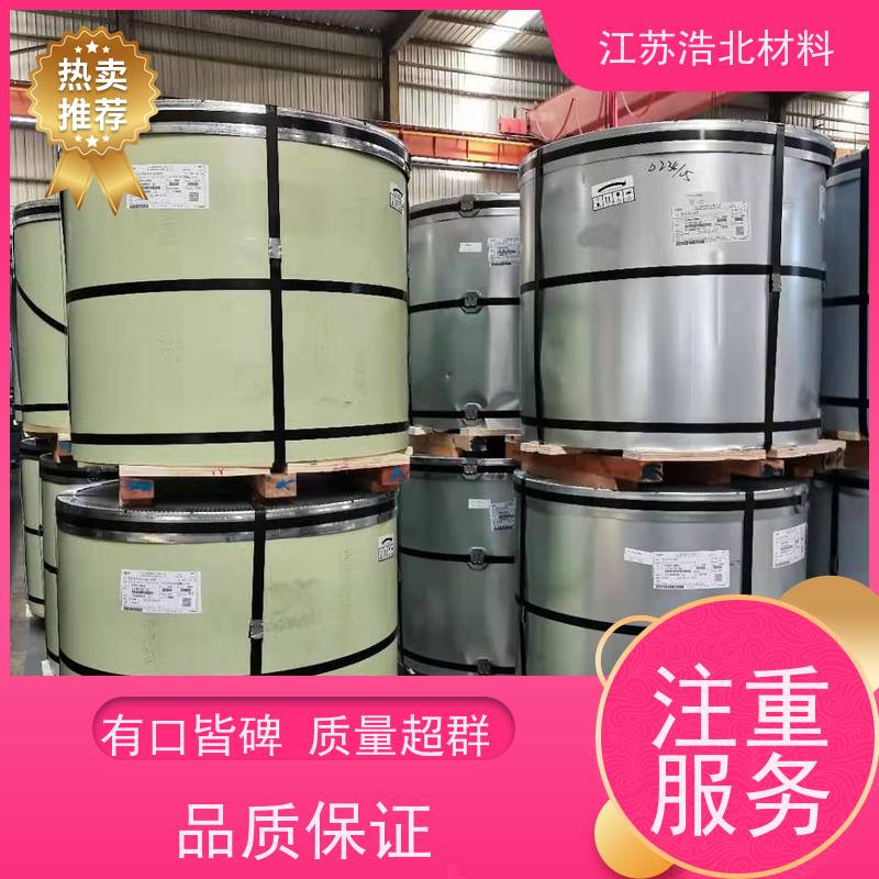 黄 石 高耐蚀彩涂板 洗涤烘干设备背板 造型美观 