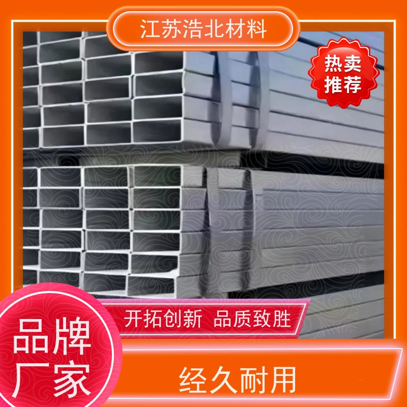 梅 钢 耐高温氧化镀镁铝锌钢板 烤箱背板 耐用可靠