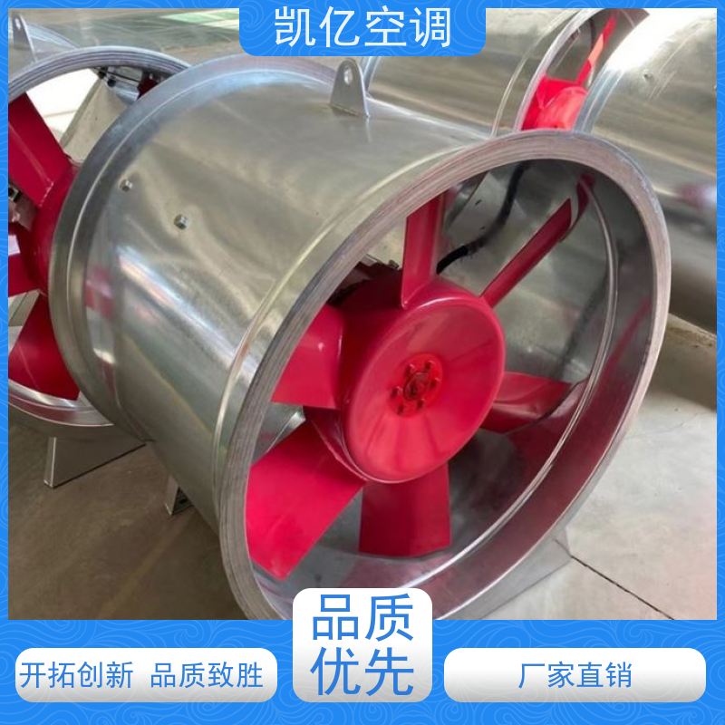 轴流式排烟风机 HTF单双速轴流风机 碳钢混流风机