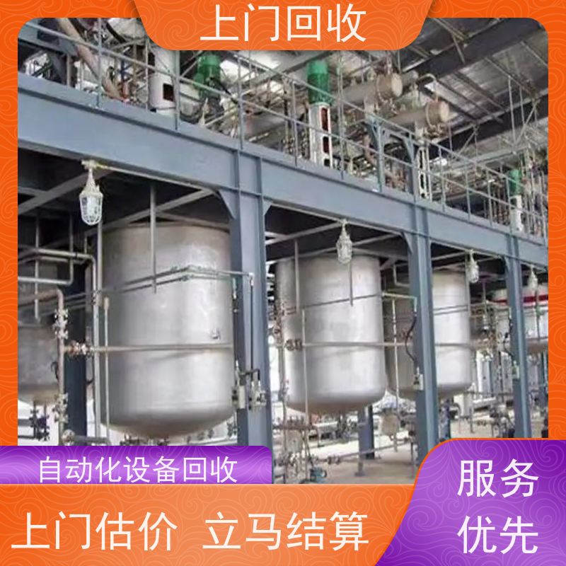 中山回收二手不锈钢滤布清洗机洗绒联合机 收购电镀线机械手脱油设备