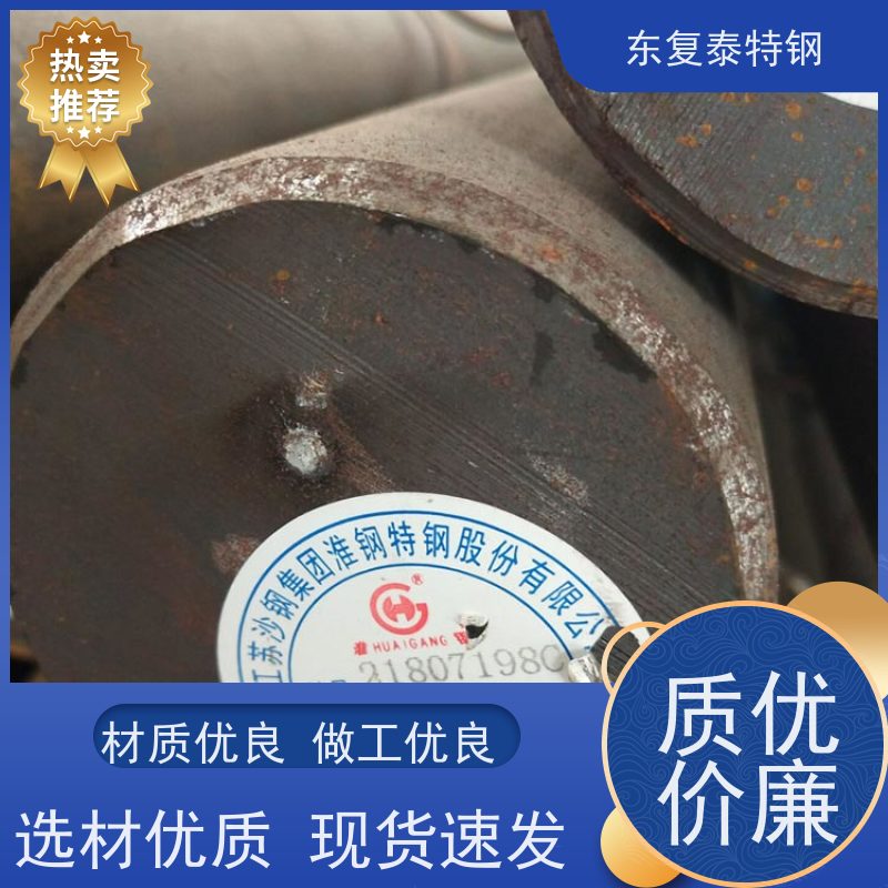 生产厂家34CrNi3MoA实心圆钢传动轴材料质量保证